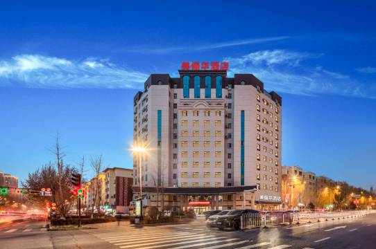 阿克苏美俪华酒店