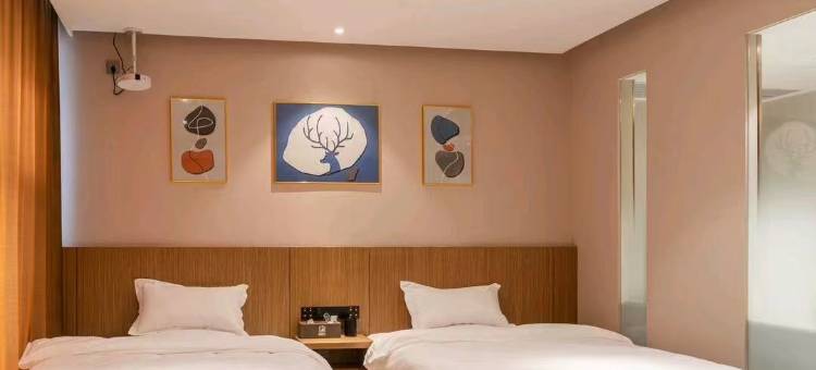 橙悦轻奢酒店图片