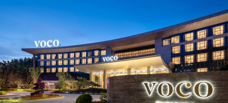 连云港海州湾voco酒店图片