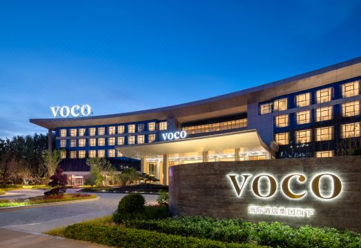 voco Lianyungang Haizhou Bay Hotel Overview