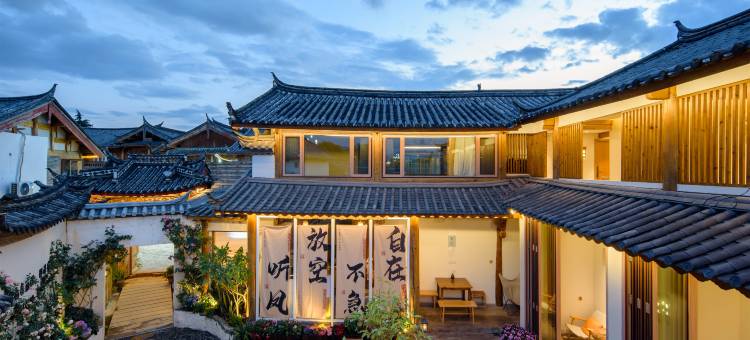 心悦阁·花园美宿(丽江古城店)图片