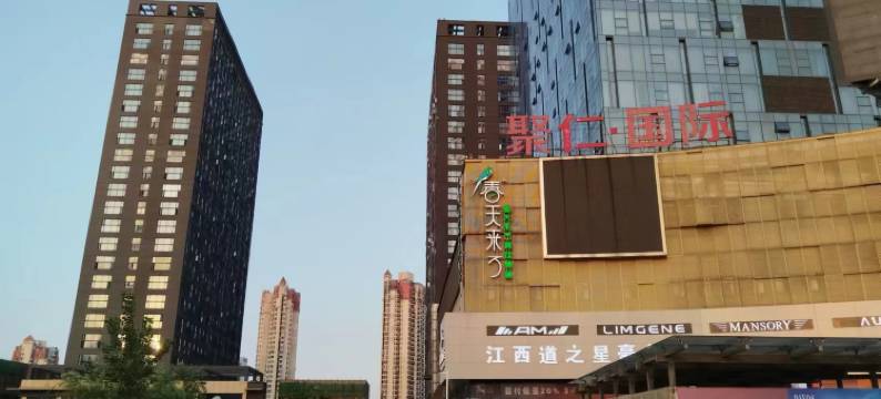 优嘉·轻奢影音Loft公寓(南昌聚仁国际店)图片