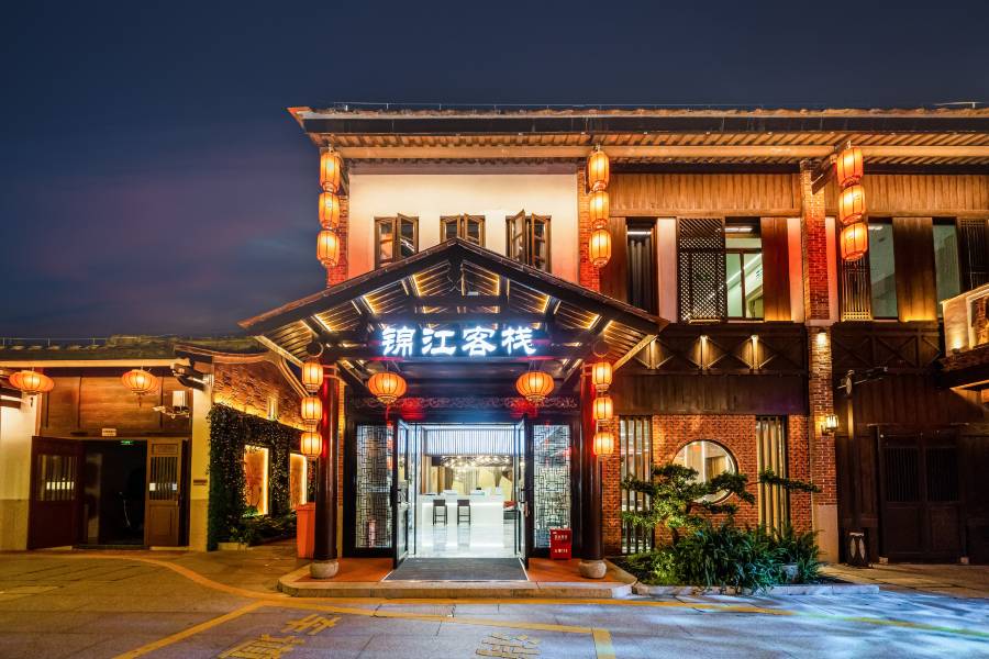 錦江温泉酒店(龍海後港古街店)