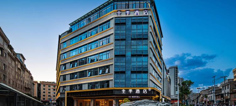 全季酒店(会东金环广场店)图片