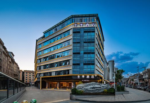 全季酒店（会东金环广场店）外景图