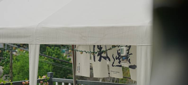 桐庐溪边小隐民宿图片