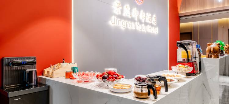 御都酒店(白塔机场高铁东站店)图片