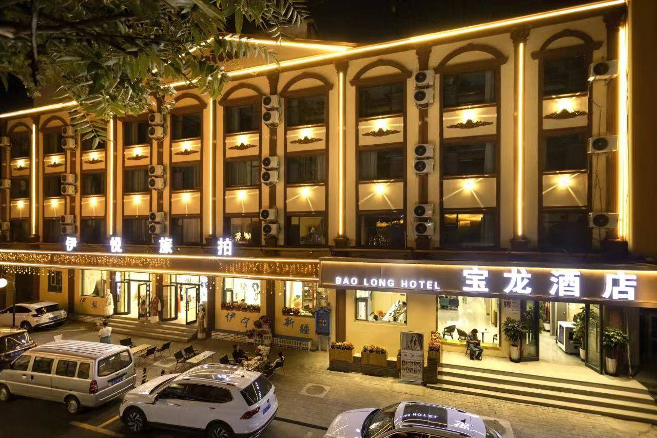 宝龙酒店(六星街店)