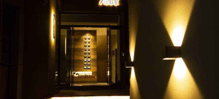 归墅·Journey Home 美宿(西安钟鼓楼回民街店)图片