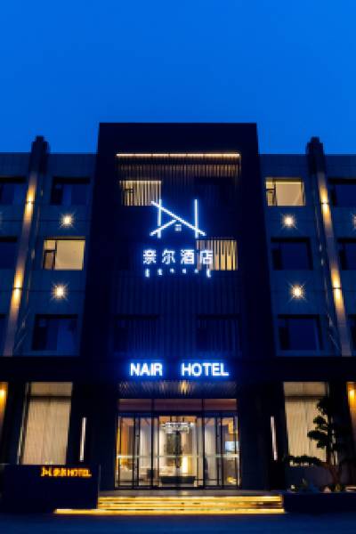 Nair Hotel