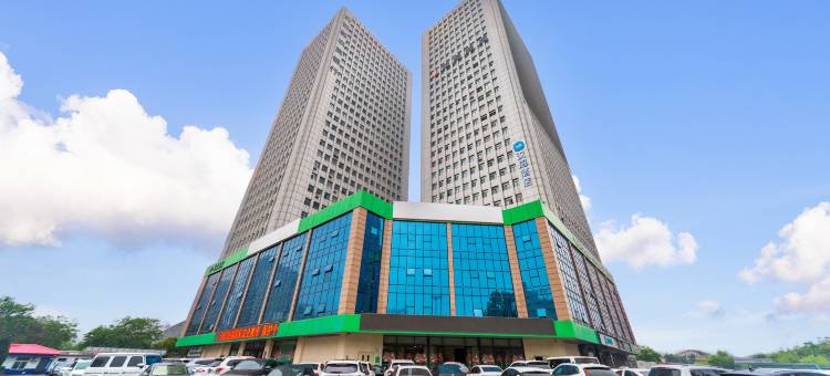 驿轩酒店(邯郸天鸿广场高铁站店)图片