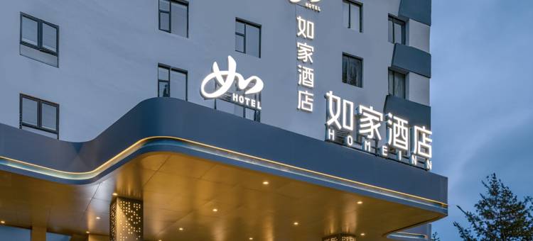 如家酒店·neo(武汉万科未来中心动物园店)图片