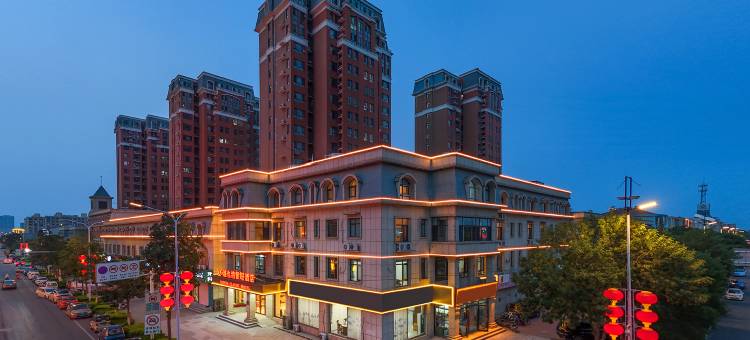 维也纳智好酒店(沧州青县店)图片