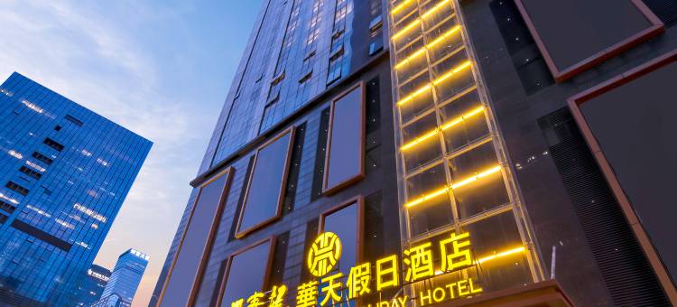福青龙华天假日酒店(深圳会展中心店)图片