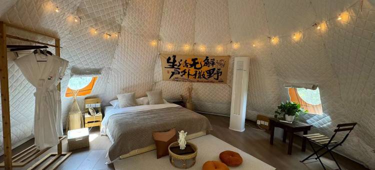 九顶山日光域营地乐园图片