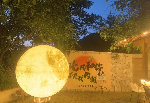 Xi'an Shanyu Evening Breeze Homestay Hotel Overview