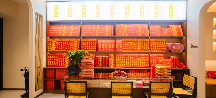 和宿民宿(南岳大庙景区店)图片