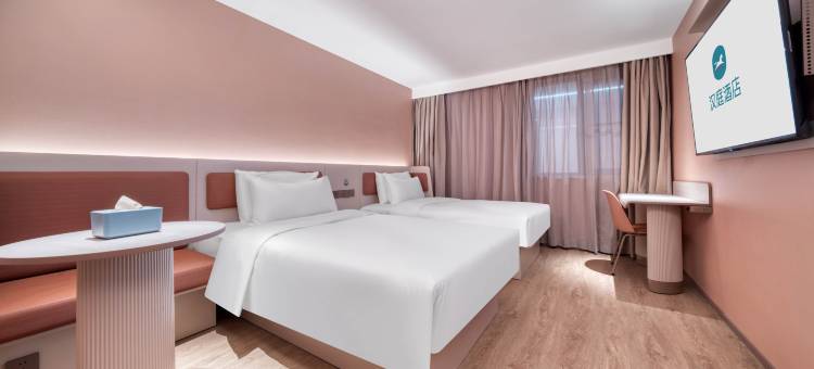 汉庭酒店(杭州西湖湖滨店)图片