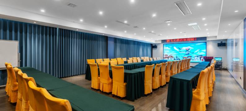 达州鹏飞大酒店(达州仁和新城火车站店)图片