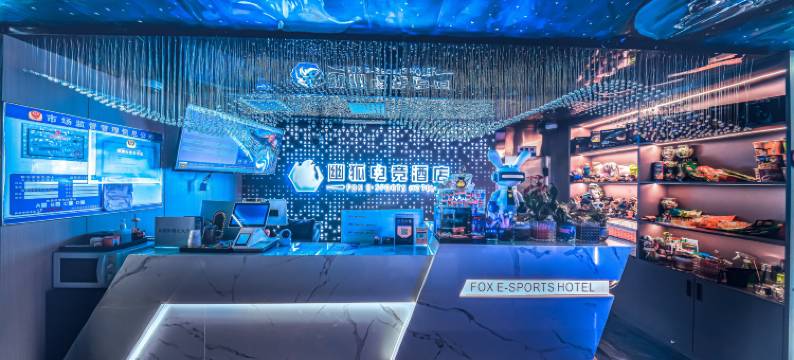 幽狐电竞酒店(新雕城市广场店)图片