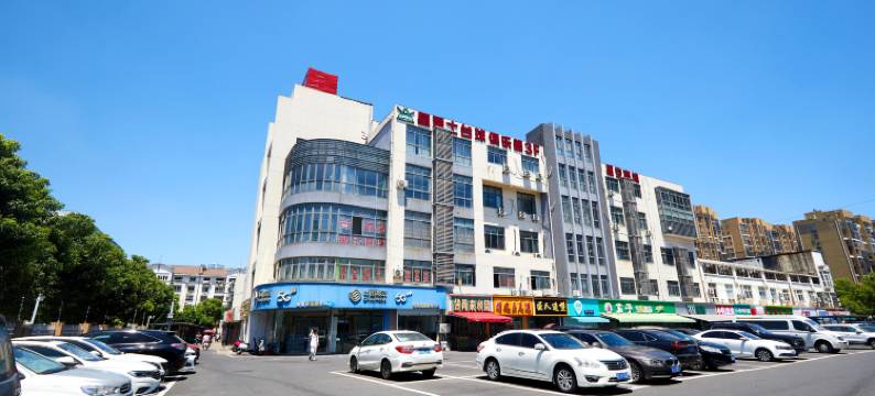 星空宾馆(常州高铁北站店)图片