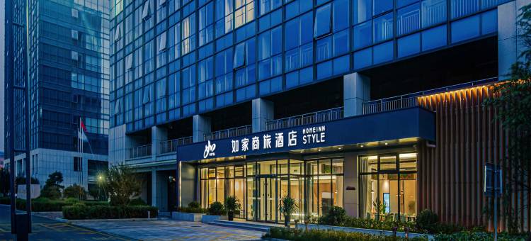 如家商旅酒店(济南长清大学城创新谷地铁站店)图片