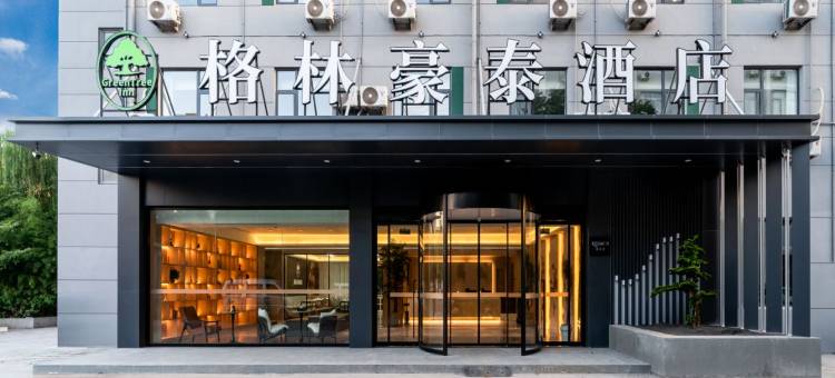格林豪泰酒店(蚌埠五河党校五河站店)图片