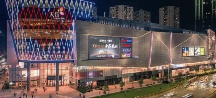 海友酒店(杭州滨江龙湖天街江南大道店)图片