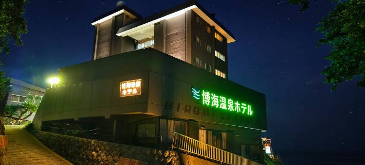 博海海景温泉酒店(Hiromi Onsen Hotel)图片