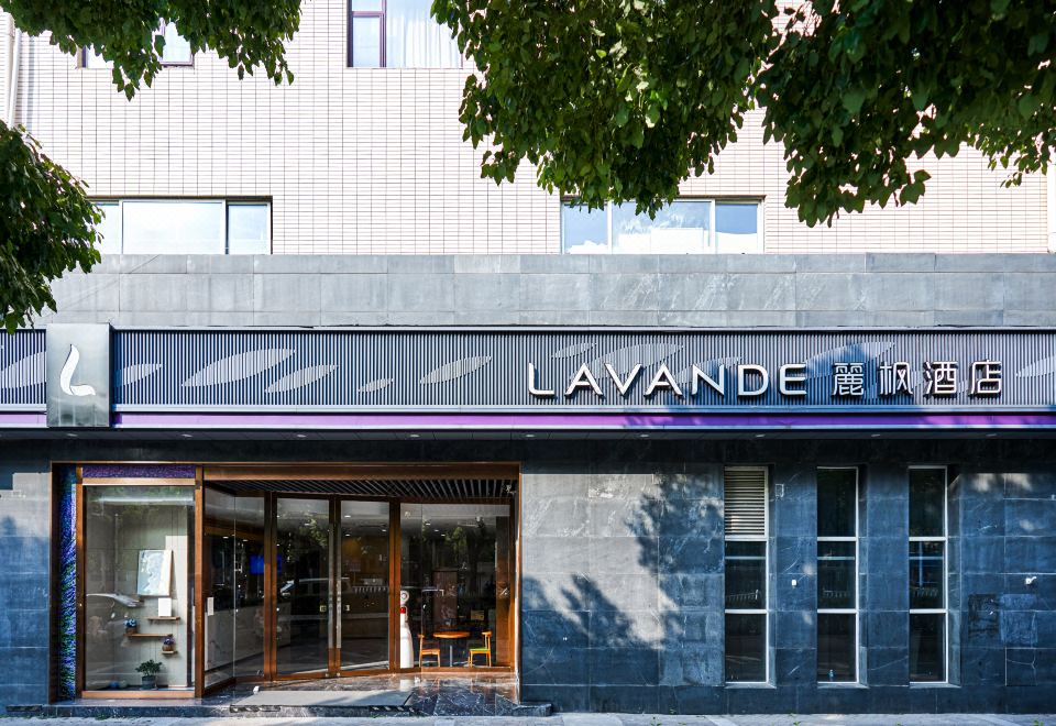Lavande Hotel (Nanjing Olympic Sports Center, Nanbu Daishan Xincheng)Over view
