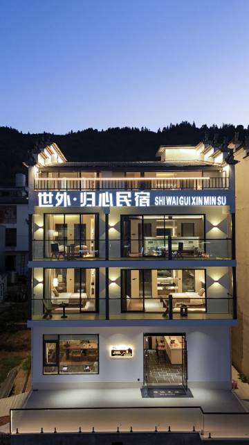 婺源篁岭晒秋·世外归心设计师民宿图片