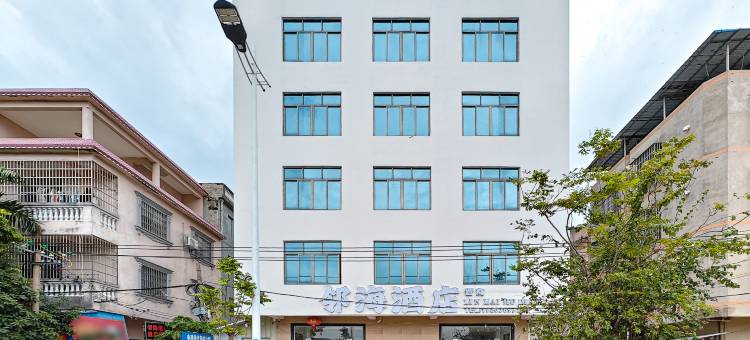 北海邻海酒店(侨港海滩店)图片