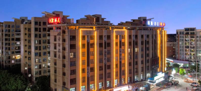 摩约·希斯酒店(中山黄圃格兰仕店)图片