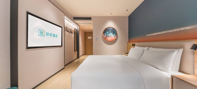 你好烟台火车站大悦城酒店图片