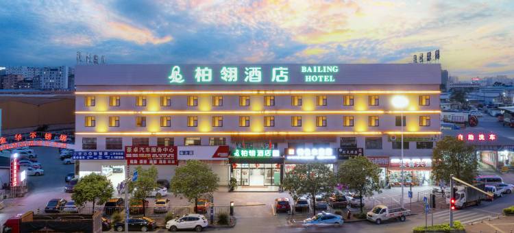 柏翎酒店(南宁邕武路秀峰路地铁站店)图片