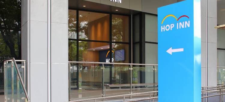 宿务市霍普酒店(Hop Inn Hotel Cebu City)图片