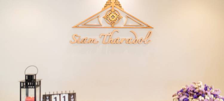 曼谷素坤逸暹罗塔拉多尔酒店(Siam Tharadol Hotel Sukhumvit)图片