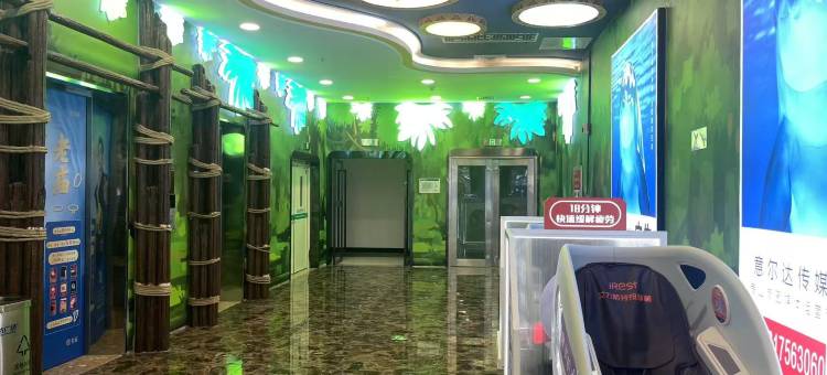 云漫酒店(高新万达正弘汇店)图片