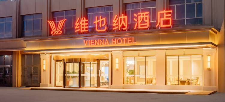 维也纳酒店(巴楚世纪大道店)图片