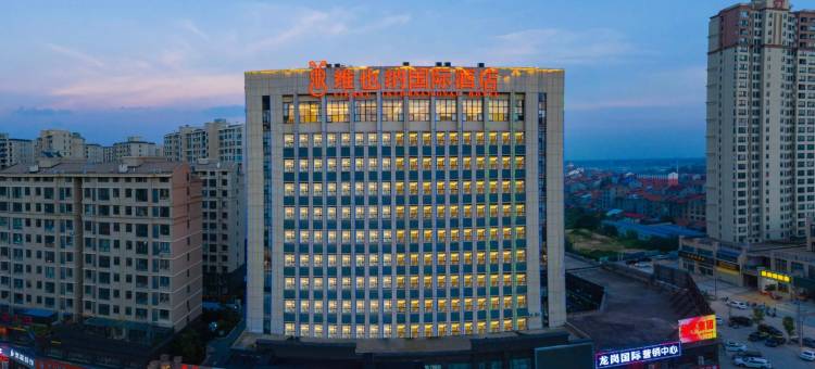 维也纳国际酒店(云梦经济开发区店)图片