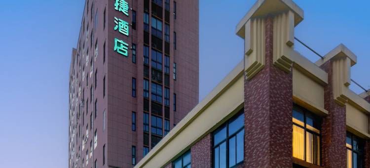 城市便捷酒店(上海国际汽车城同济大学店)图片