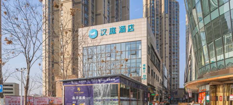 汉庭酒店(孝感万达广场店)图片