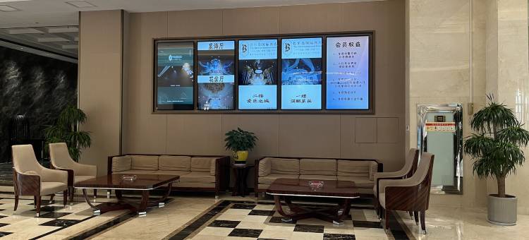 巴里岛国际酒店(运城盐湖区条山街店)图片