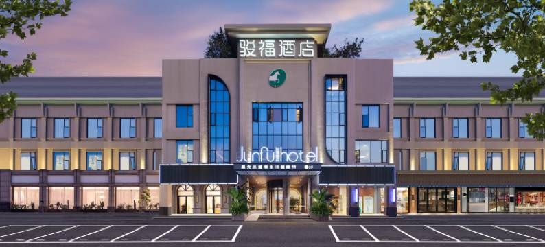 骏福酒店(广州高铁南站南浦地铁站店)图片