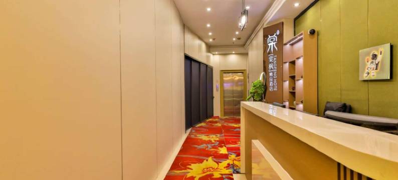 沈阳棠枫酒店(铁西广场万象汇店)图片