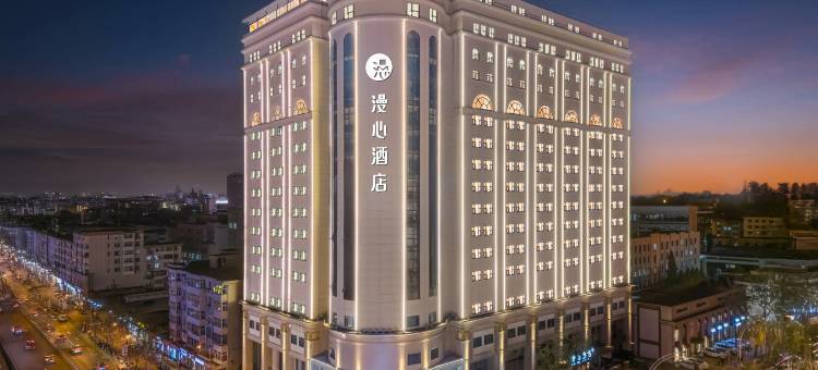 漫心酒店(太原市政府开化寺街地铁站店)图片