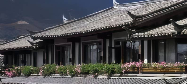 朴致·设计师奢享度假·花园酒店Holiday Villa(丽江古城南门店)图片