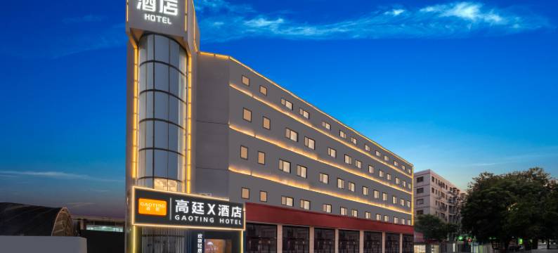 珠海高廷X酒店(珠海情侣路海滨泳场旗舰店)图片