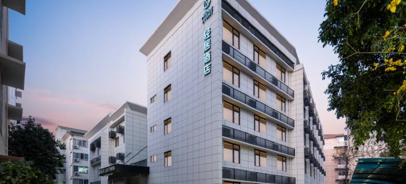 杭州武林广场文三路轻居酒店图片