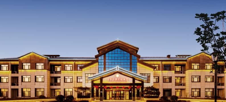 宁津德百温泉花园酒店图片